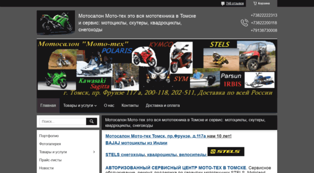 moto-teh.ru