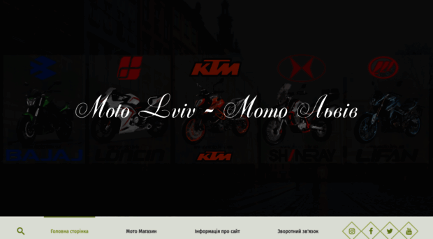 moto.lviv.ua