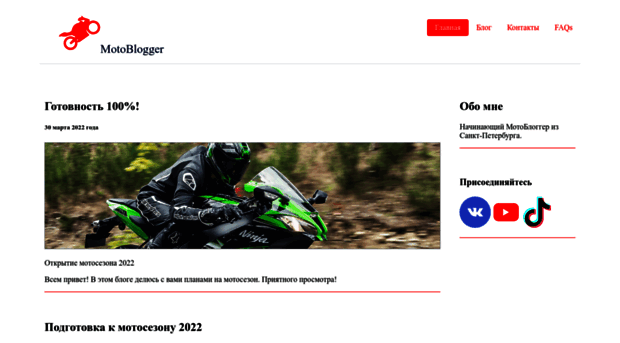 motoblogger.ru