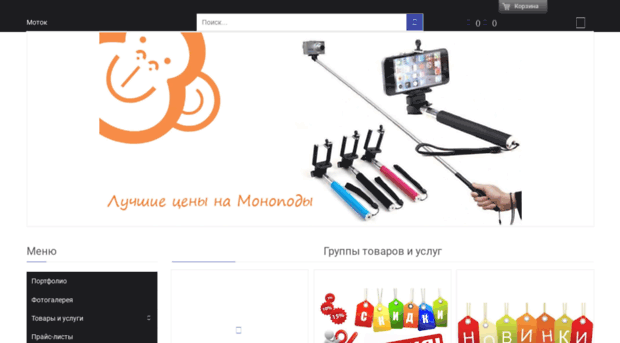 motoc.com.ua
