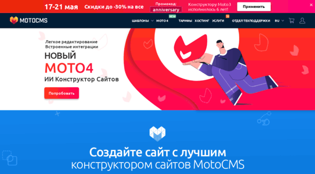 motocms.ru