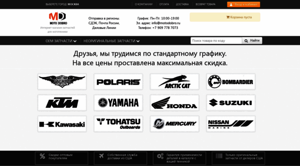 motodobro.ru