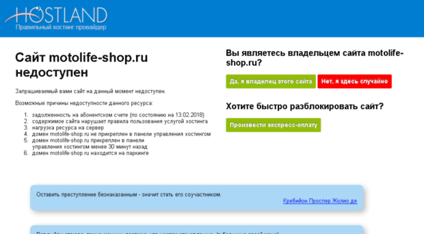 motolife-shop.ru