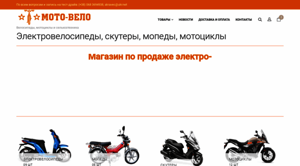 motolife.com.ua