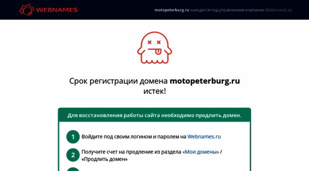 motopeterburg.ru