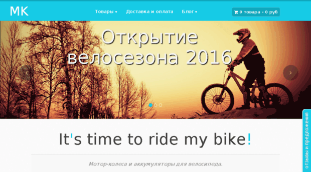 motor-koleso.com
