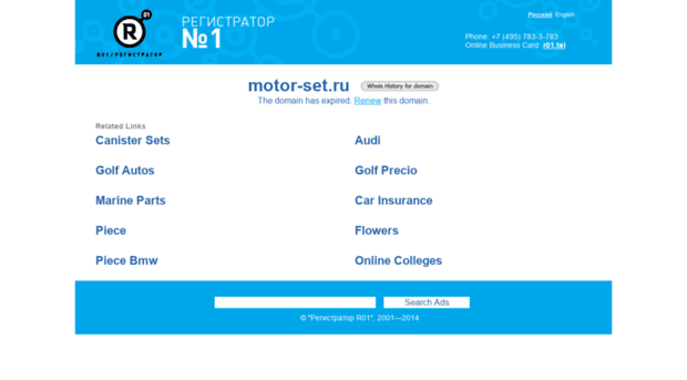motor-set.ru