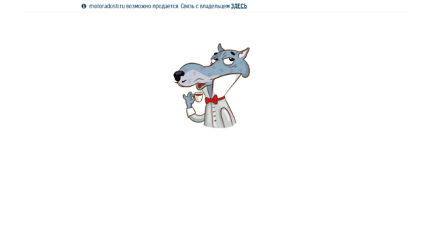 motoradosti.ru