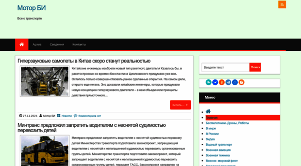 motorbi.ru