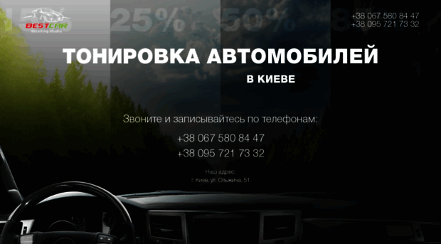 motorcargo.com.ua