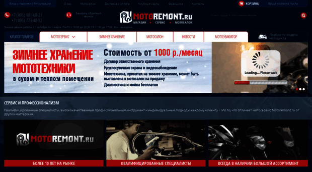motoremont.ru