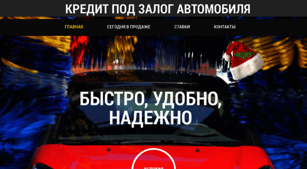 motorlombard.ru