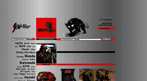 motosvit.com