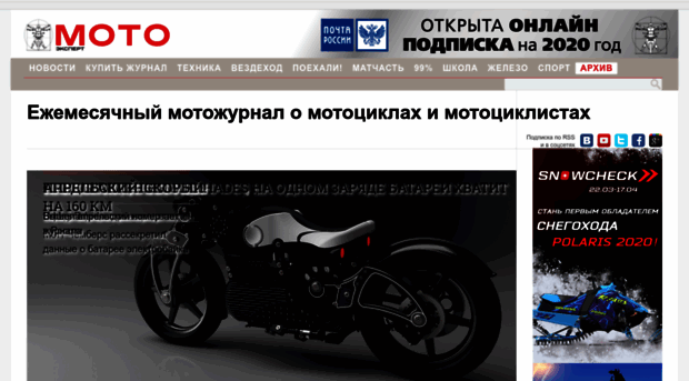motoxp.ru