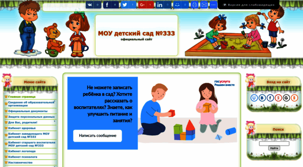 mouds333.ucoz.ru