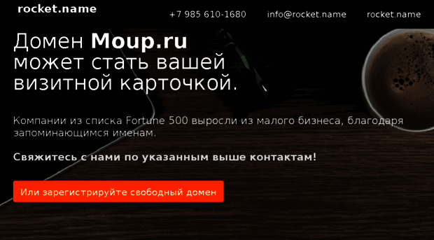 moup.ru
