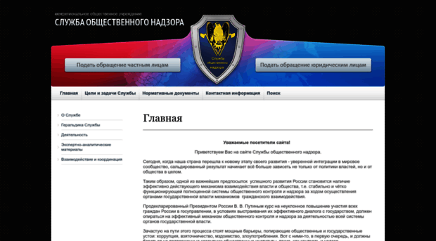 mouson.ru