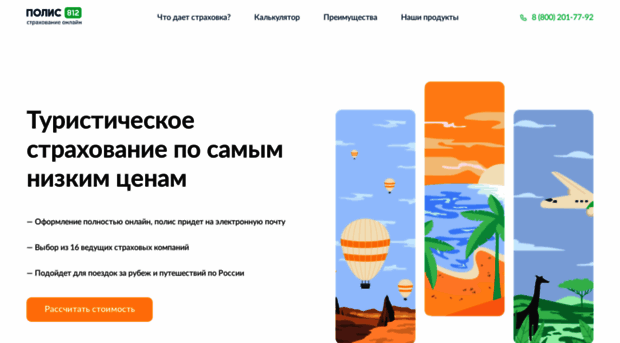 mouzenidistravel.ru