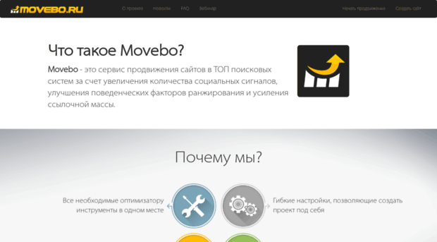 movebo.ru