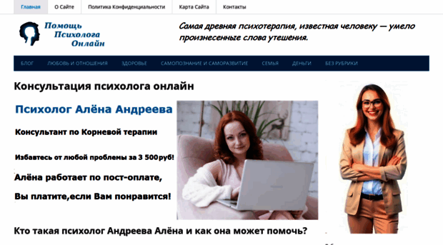 movetherapy.ru