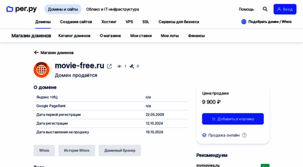 movie-free.ru