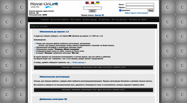 movie-online.ucoz.net