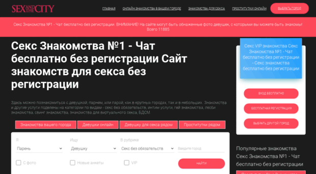 moviland.ru