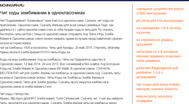 movingvrn.ru