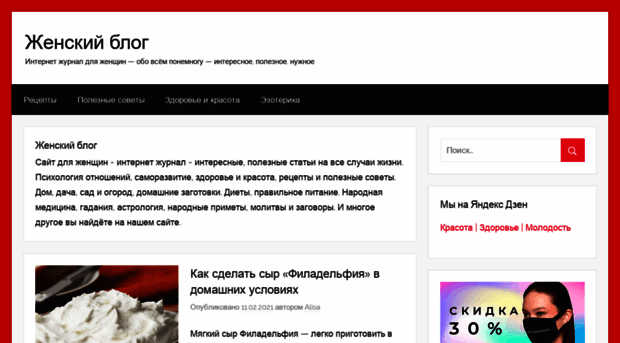 moy-blog.ru