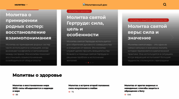 moya-molitva.ru