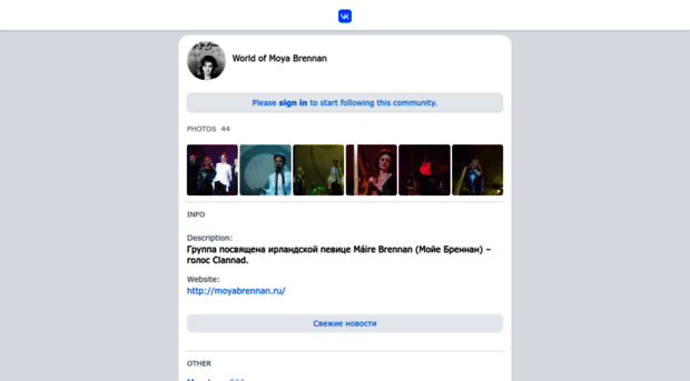 moyabrennan.ru