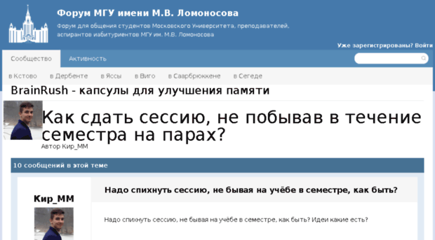 moyasniy.ru