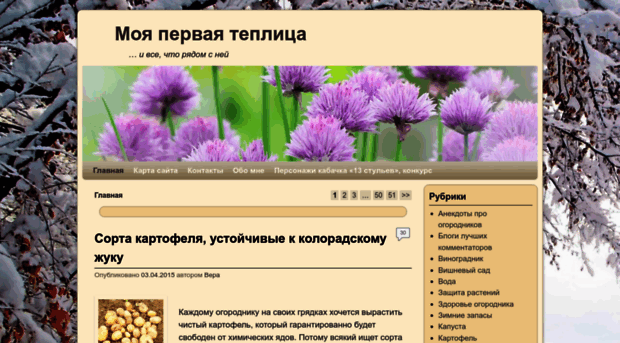 moyatepliza.ru