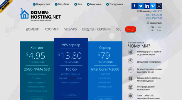 moyhosting.com