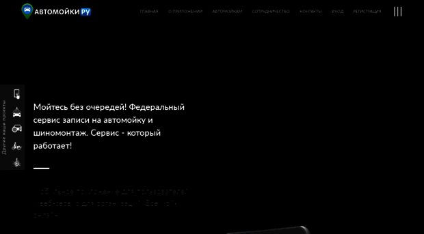 moyki-rf.ru