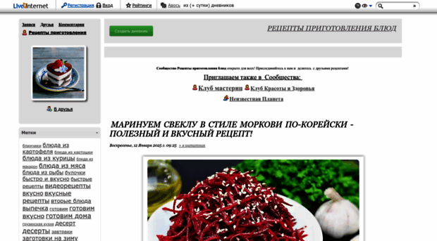 moysalatik.ru