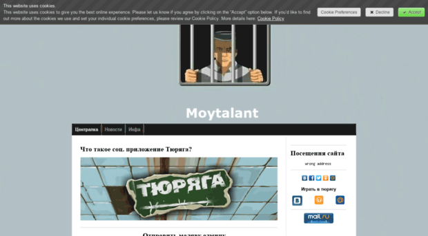 moytalant.jimdo.com