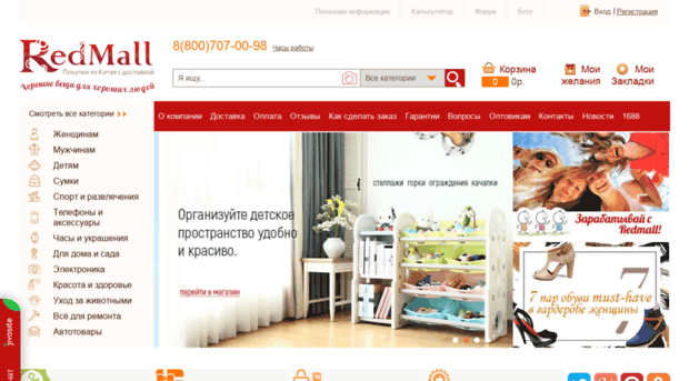 moytao.ru