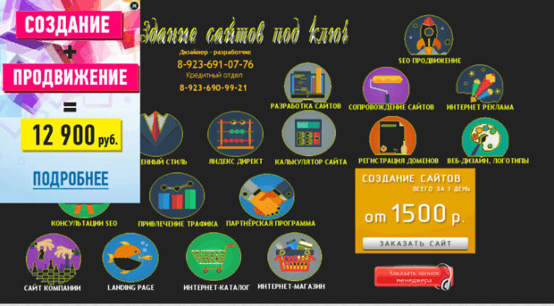 mozgineta.ru