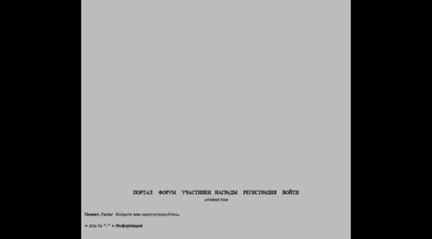 mozgoed.f-rpg.ru