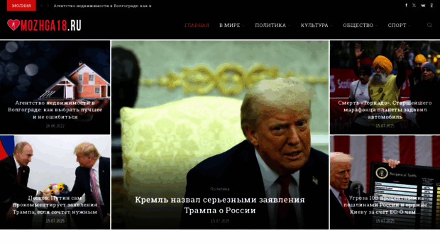 mozhga18.ru