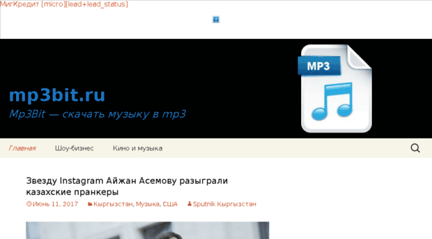 mp3bit.ru