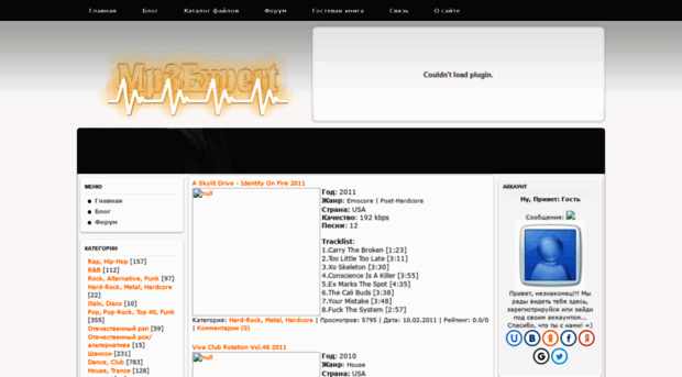 mp3ex.ucoz.ru