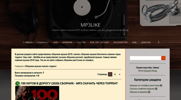 mp3like.at.ua