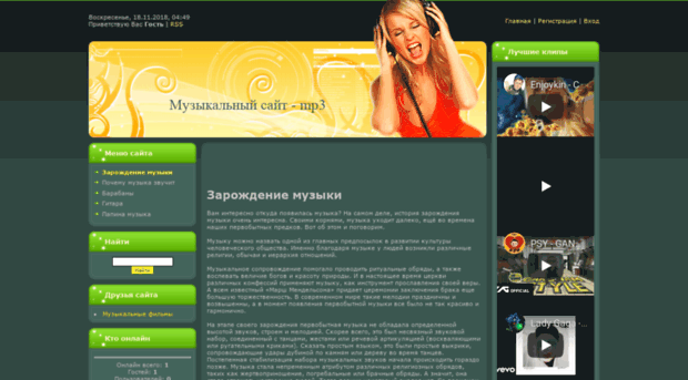 mp3myz.do.am