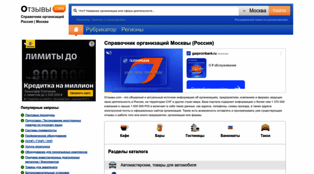 mp3sort.ifolder.ru