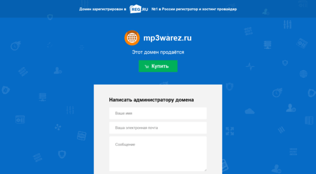 mp3warez.ru