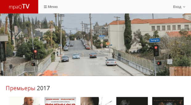 mpaqtv.com