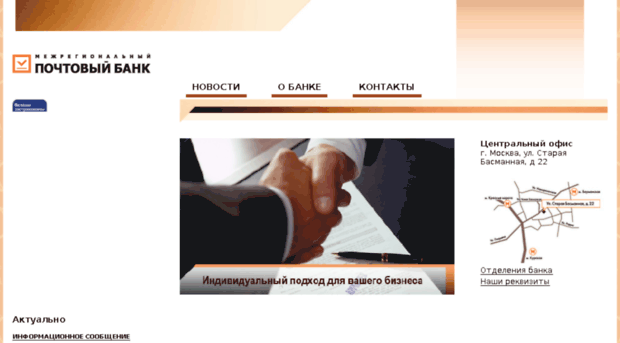 mpbank.ru