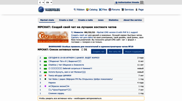 mpchat.ru